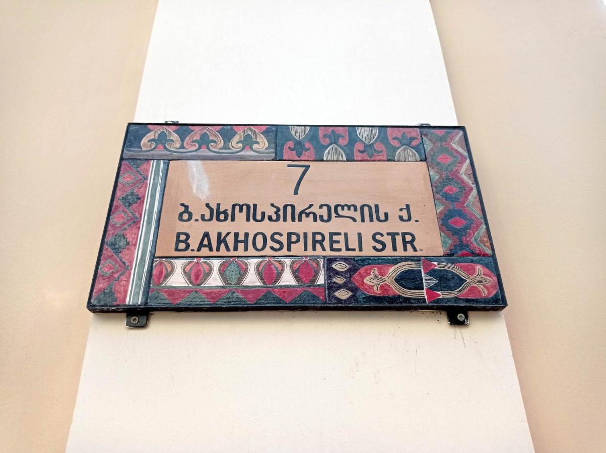 La Maison #7 Tbilisi Bagian luar foto